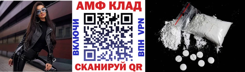 Amphetamine 97% Струнино