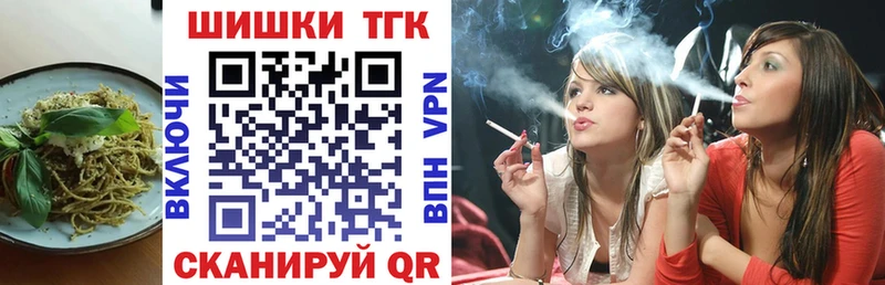 Canna-Cookies марихуана  как найти   Струнино 