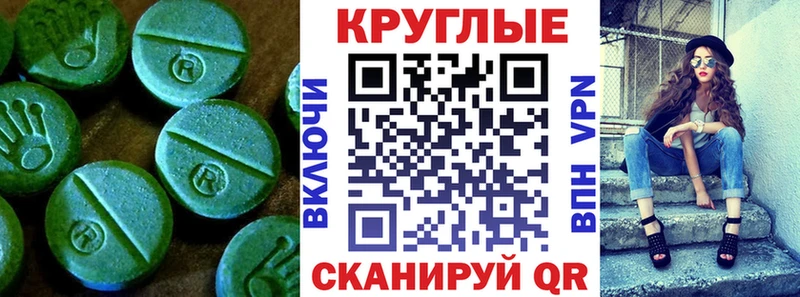 ЭКСТАЗИ Punisher Струнино