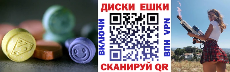 mega маркетплейс  Струнино  Ecstasy DUBAI 
