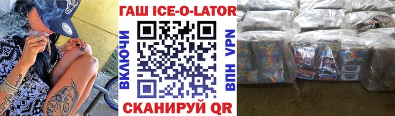 Гашиш Premium  маркетплейс клад  Струнино 