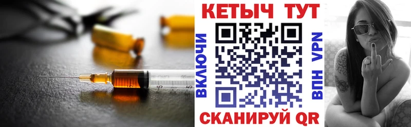 Кетамин ketamine  Струнино 