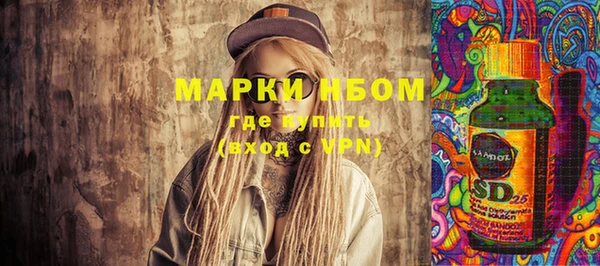 мескалин Покровск