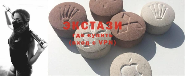 мескалин Покровск