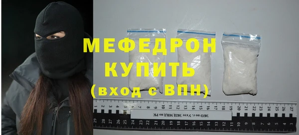 мескалин Покровск