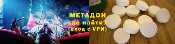 мескалин Покровск