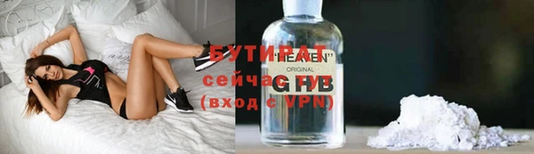 мескалин Покровск