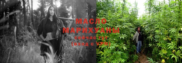 мескалин Покровск
