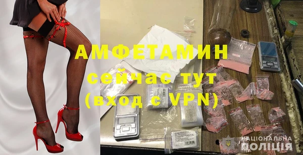 мескалин Покровск