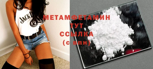 мескалин Покровск