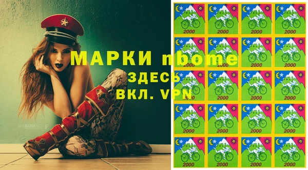героин Покров