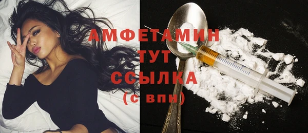 героин Покров