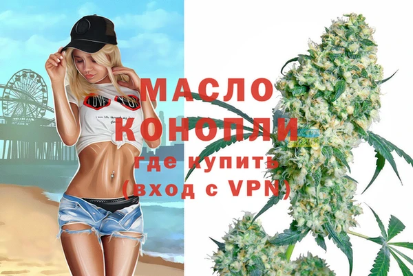мескалин Покровск