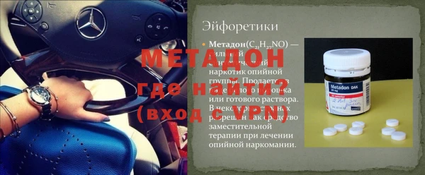 героин Покров