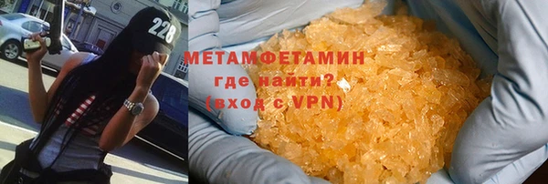мескалин Покровск