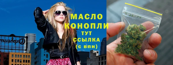 мескалин Покровск