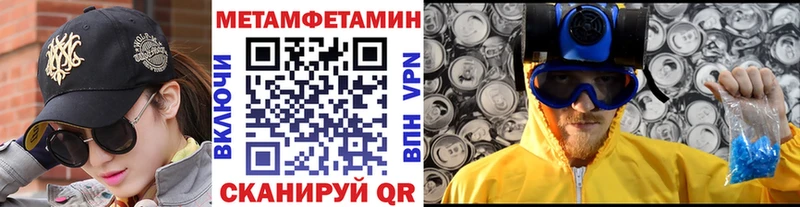 кракен онион  Струнино  Метамфетамин Декстрометамфетамин 99.9% 